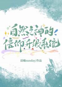 自然之灵攻略