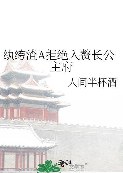 纨绔弃少全文免费阅读