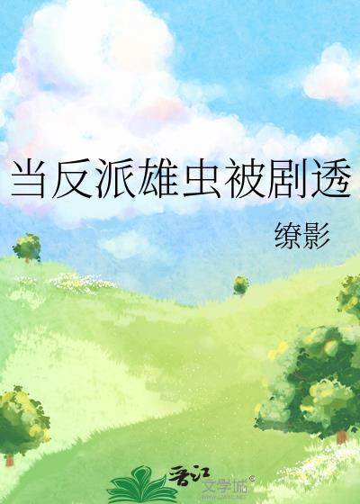 婚内告白