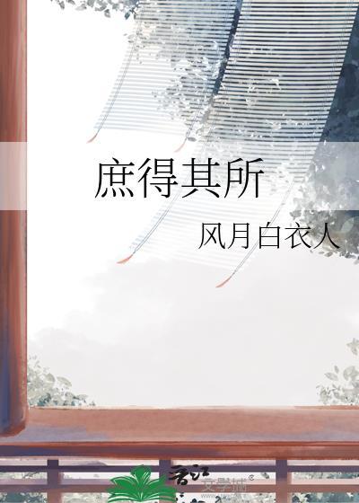 庶几得其门径