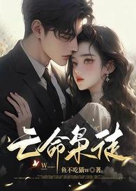亡命徒的意思