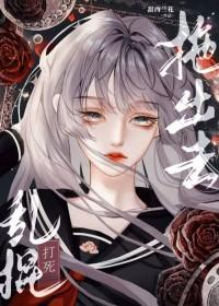 绿茶学霸爱上我笔趣阁