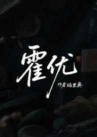 娱乐圈里的嫂子是什么意思