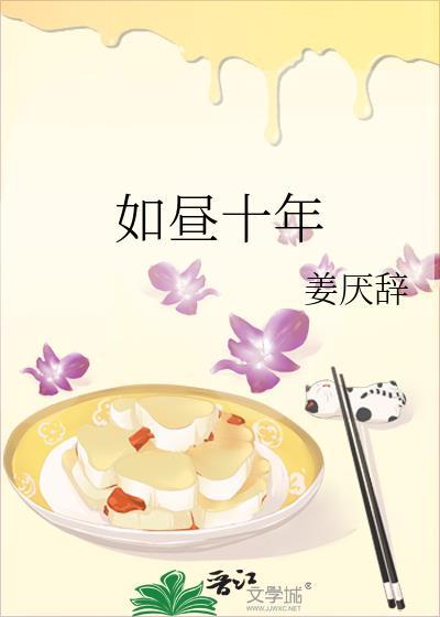 如昼有吗