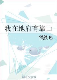 妄想心什么意思