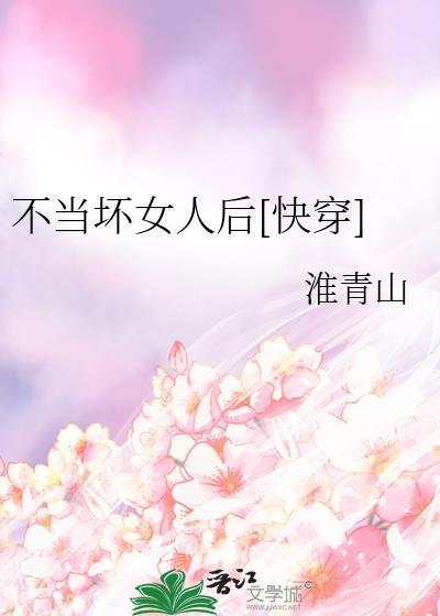 不当烂好人的图片
