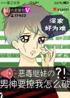 情随你动萝卜兔子60章