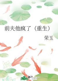 波本是好人吗