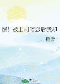 谁说鲛人不在猫猫食谱上免费