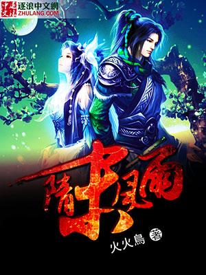 禁谈风月(快穿)免费阅读