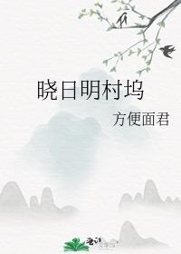 一穗香摇曳