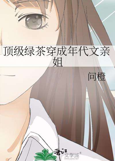 一觉醒来我离婚带两娃了番外