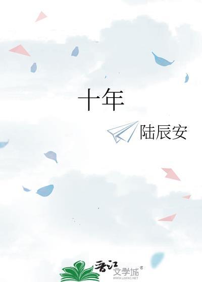 十年电商女装店主转型线下