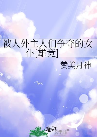 洞房过后再和离结局