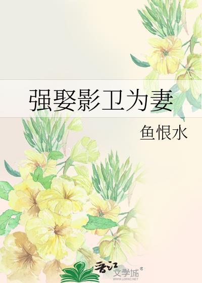 怎么遍地是我前男友晋江