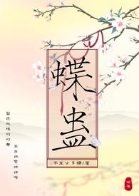 兄妹骨科18文