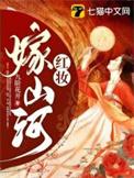 红妆泪