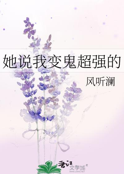 女生说我是鬼