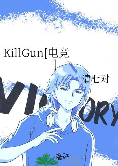 电竞kimi