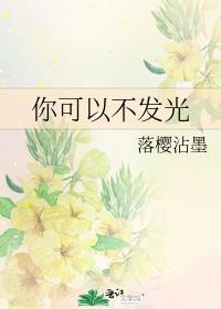 穿到六零去偷菜大河东流