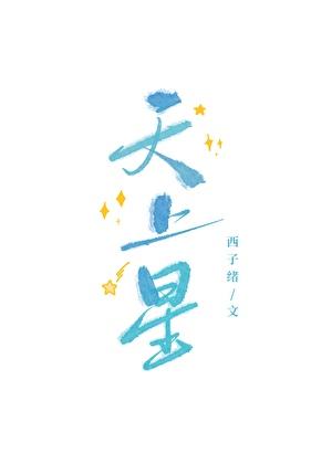 在恐怖游戏里当npc团宠