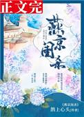燕京闺杀2k