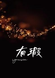高H) 26章