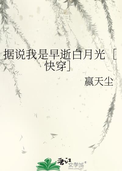 你为什么不笑了 by若星若辰免费阅读