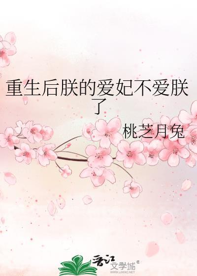 重生后朕的皇后跑路了无弹窗
