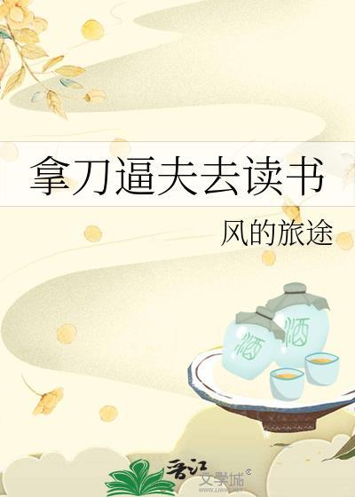 拿刀的意思