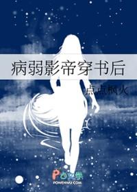 在线虐渣[娱乐圈