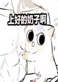 奶writeas