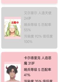 向导小姐有点忙by