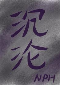 巨蟹女出轨