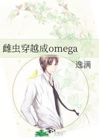 穿成雌虫受