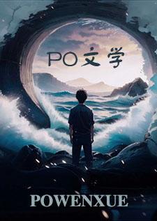 前男友搬到对门后by笔趣阁