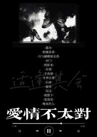 小三上位的下场