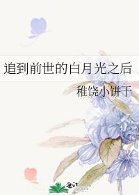 失冬季女主和谁在一起