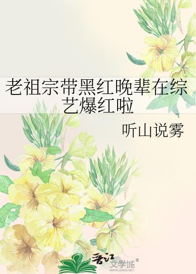 莲花楼在哪里