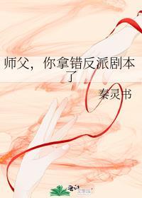 和高冷O协议结婚后 86章