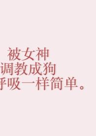 病美人穿进贵族学院