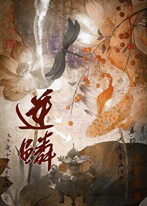 恶毒女配心好累[快穿