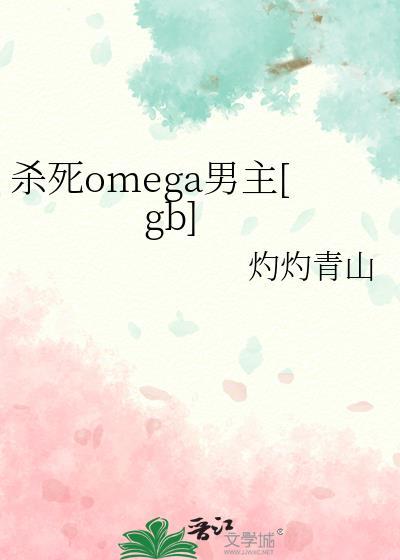 杀死偶像免费阅读