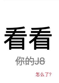 看看nph by泡泡