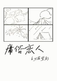 庸俗下一句