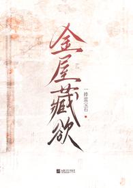 金屋藏娇gl贴吧
