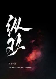 上位)温茶免费阅读全文笔