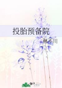 和影帝协议结婚之后