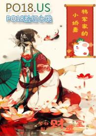 将军的小娇妻txt 兮归影