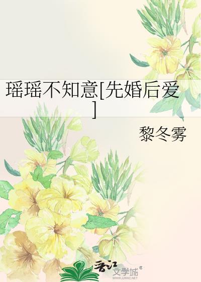 瑶瑶yoyo